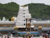 Tirumala Sri Venkateswara Swamy Temple